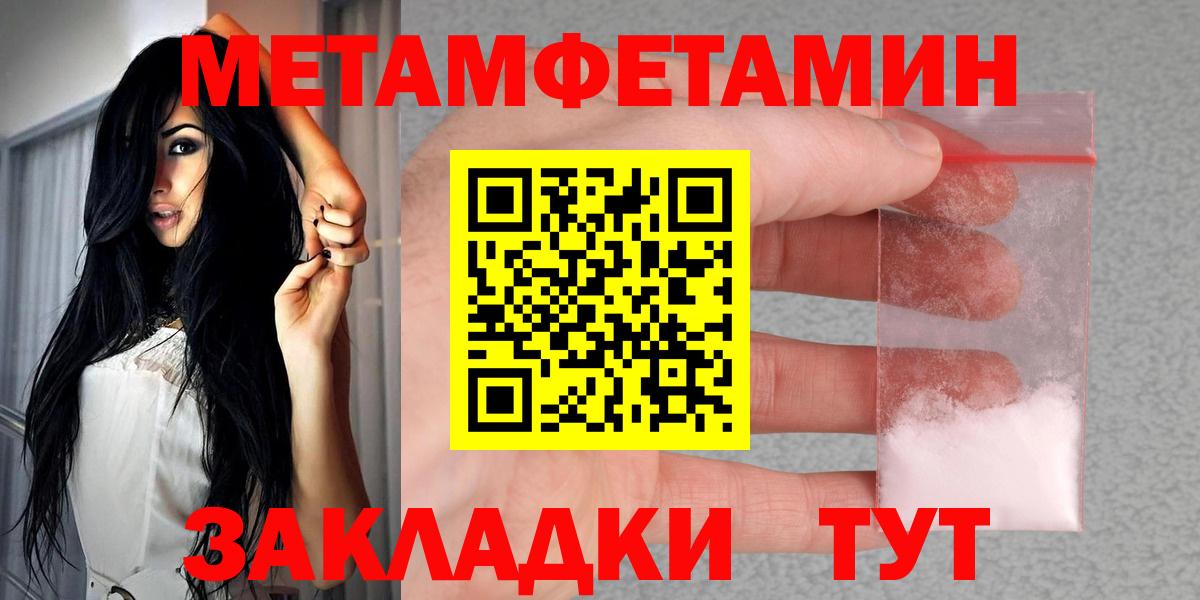АМФ  АМФЕТАМИН 98%  Вход с VPN  Моздок 