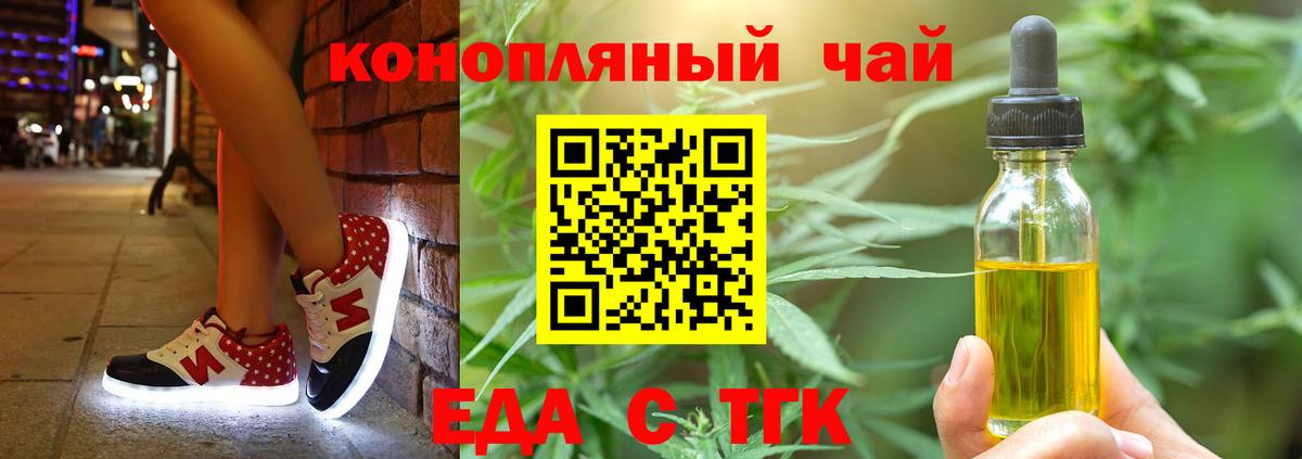Canna-Cookies конопля  Вход с VPN  Моздок 