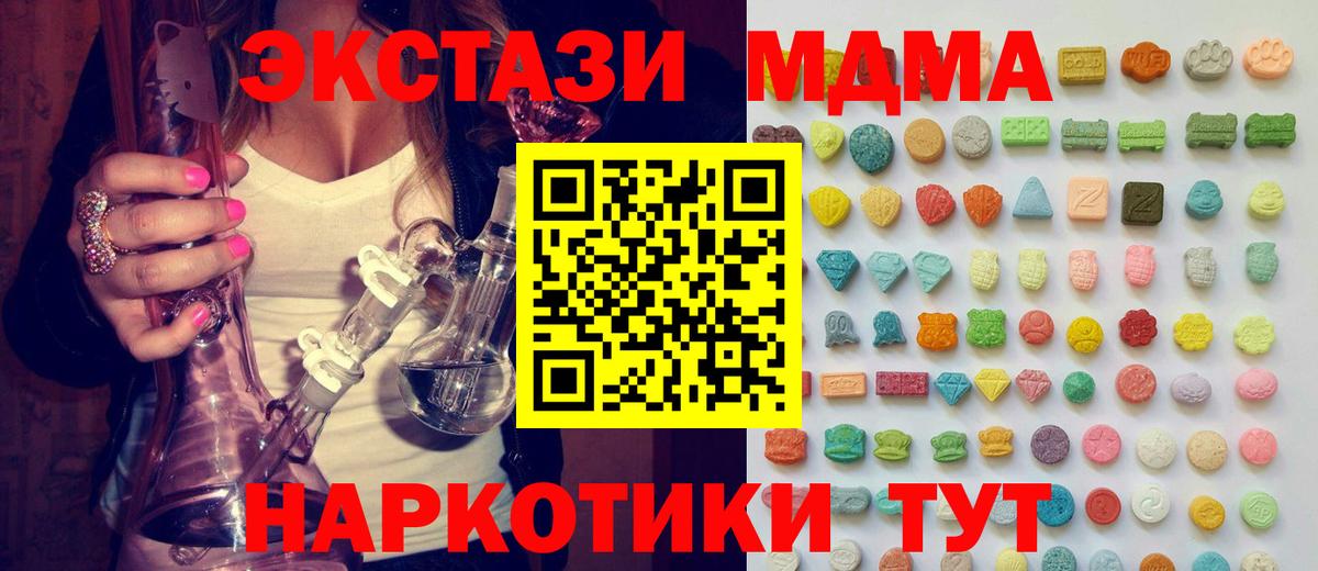 Экстази Punisher Моздок
