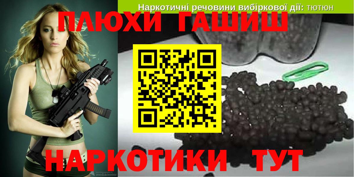 Моздок  ГАШИШ Cannabis  Вход с VPN  Гашиш Premium 