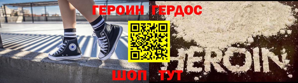 Моздок  Героин Афган  Вход с VPN 