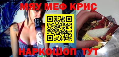 амфетамин Бугуруслан