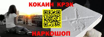 мескалин Будённовск