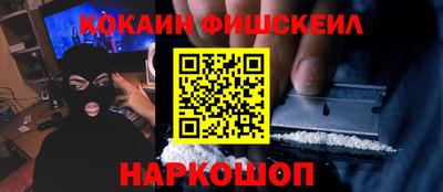 мескалин Будённовск