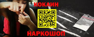 мескалин Будённовск