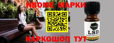 мескалин Будённовск