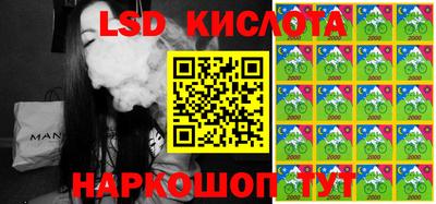 мескалин Будённовск