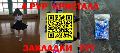 мескалин Будённовск