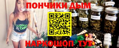 мескалин Будённовск