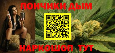мескалин Будённовск