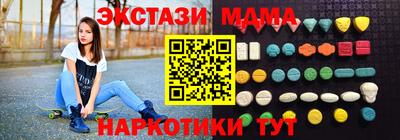 амфетамин Бугуруслан