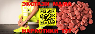 мескалин Будённовск