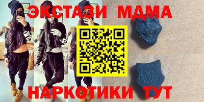 амфетамин Бугуруслан