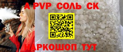 мескалин Будённовск