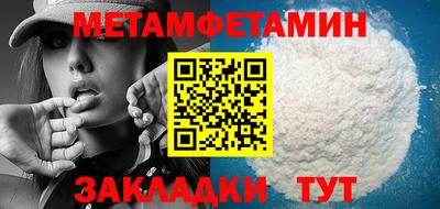 амфетамин Бугуруслан
