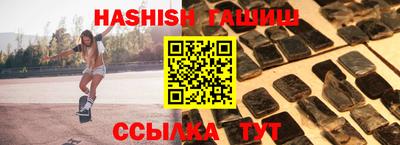 мескалин Будённовск