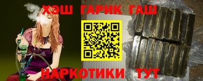 мескалин Будённовск