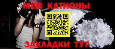 мескалин Будённовск