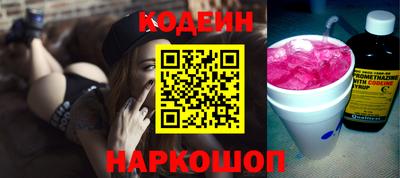 мескалин Будённовск