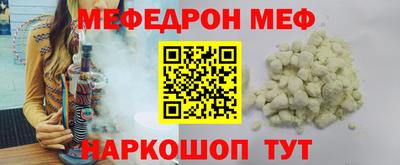 амфетамин Бугуруслан