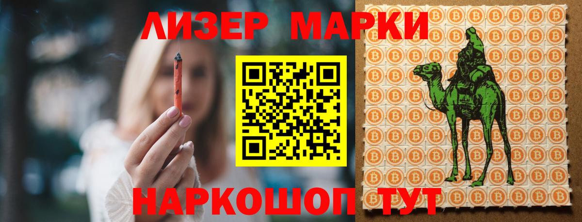 Лсд 25 экстази ecstasy  Вход с VPN  LSD-25 экстази  ЛСД экстази ecstasy  Моздок 