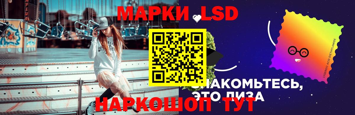 ЛСД экстази ecstasy Моздок