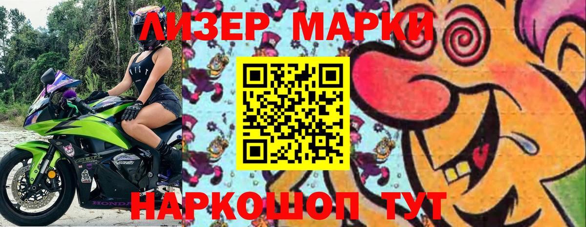 Моздок  Марки N-bome 1,5мг  Вход с VPN  Марки N-bome 1,5мг 