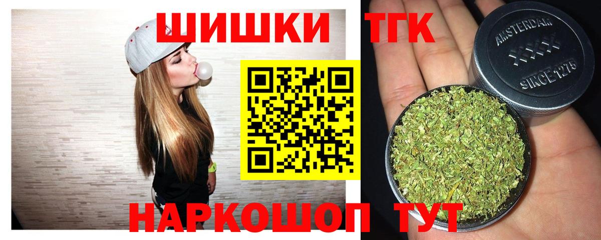 Канабис VHQ  Бошки марихуана тримм  Вход с VPN  Шишки марихуана MAZAR  Моздок 